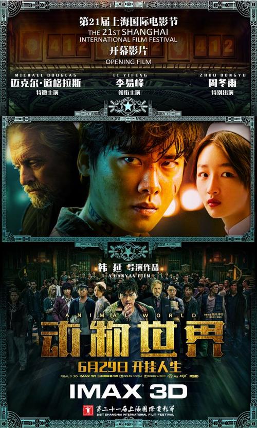 巴黎艺术工艺大学联盟建筑学文凭证书